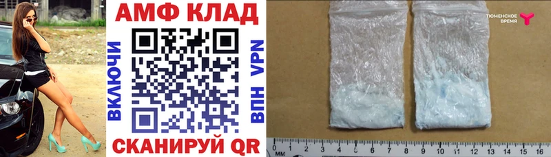 площадка наркотические препараты  Солнечногорск  Амфетамин VHQ  даркнет сайт 