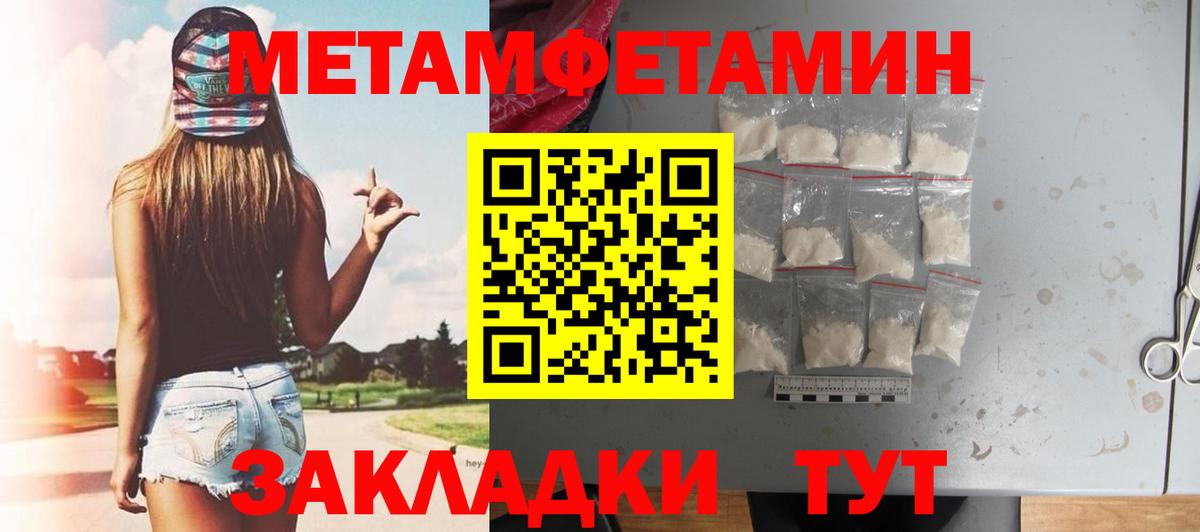 АМФ 97%  АМФЕТАМИН  Солнечногорск  Вход с VPN 