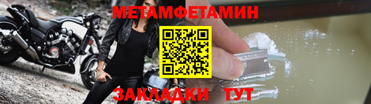 АМФ Premium Солнечногорск