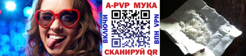мега ссылка  Солнечногорск  Alpha-PVP СК КРИС 