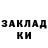 БУТИРАТ GHB Violetta Groza