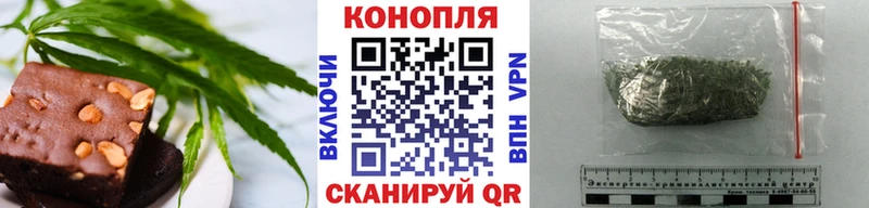 Печенье с ТГК конопля  Солнечногорск 