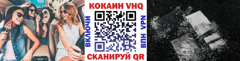 что такое Солнечногорск Cocaine 97%