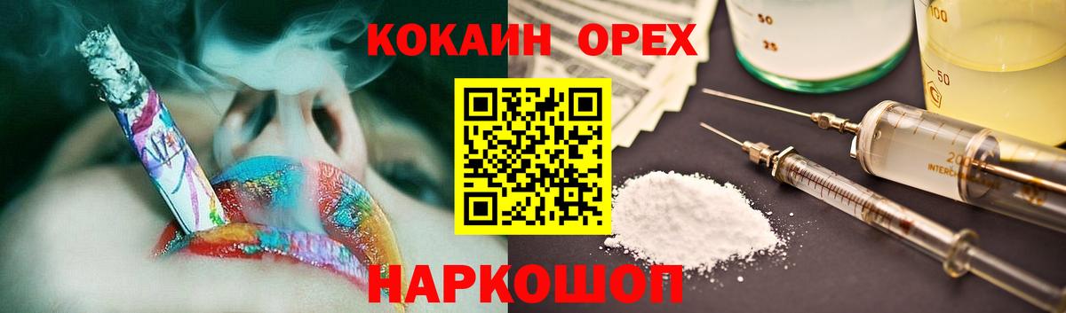 Cocaine 98% Солнечногорск