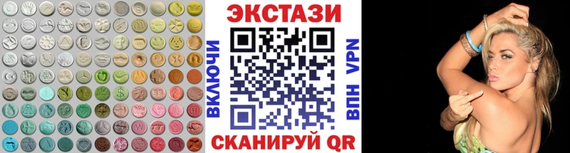 цена наркотик  OMG tor  Экстази XTC  Солнечногорск 
