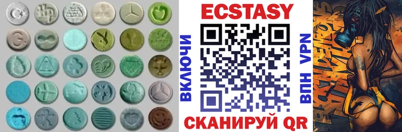 Ecstasy таблы Солнечногорск