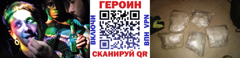 Героин афганец купить наркотики сайты Солнечногорск