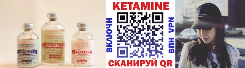 Кетамин VHQ  купить   Солнечногорск 