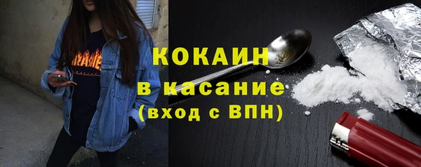 кокаин VHQ Коряжма