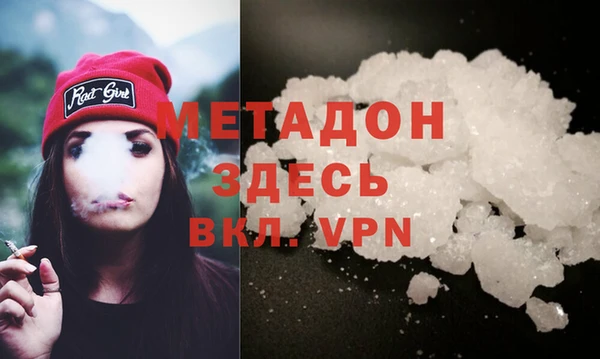 мефедрон мука Костерёво