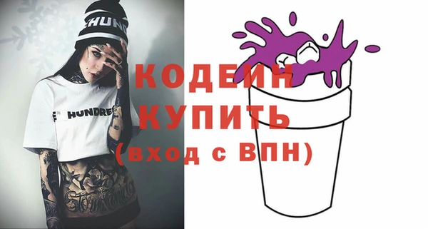 мефедрон мука Костерёво