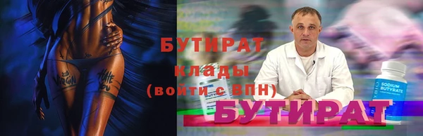 2c-b Козловка