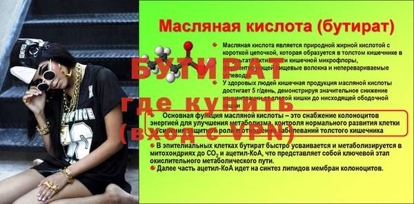 Альфа ПВП Карталы