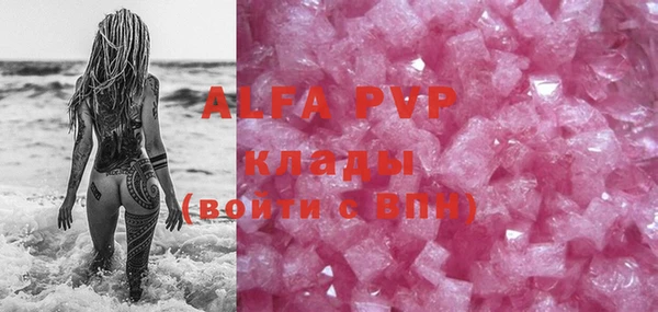 мефедрон мука Костерёво