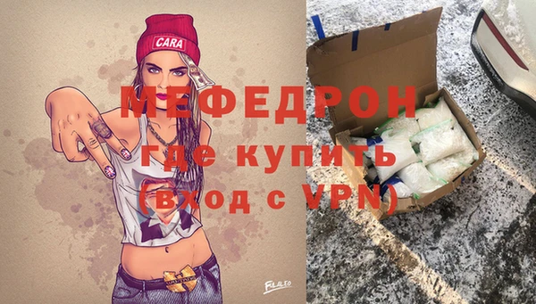 дживик Балашиха