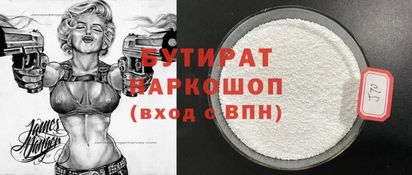 мефедрон мука Костерёво