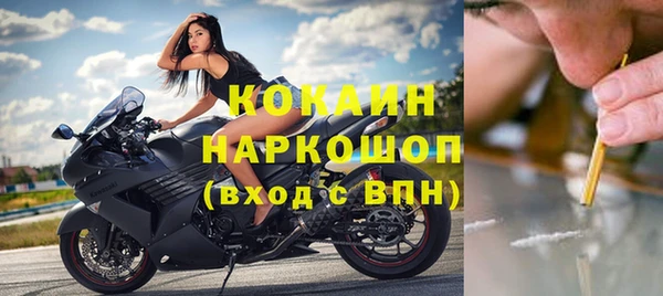 мефедрон мука Костерёво