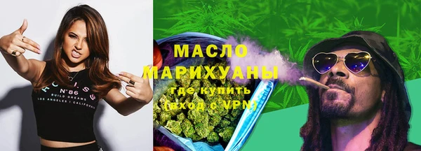мефедрон мука Костерёво