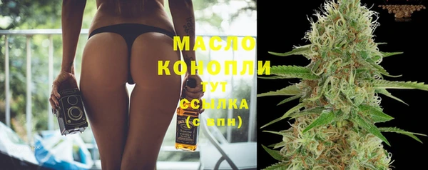 мефедрон мука Костерёво
