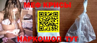 метамфетамин Ставрополь