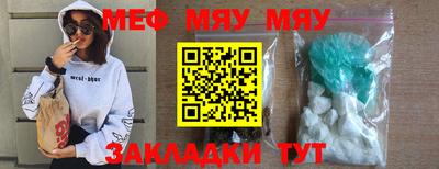 крисы Старая Купавна