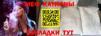 метамфетамин Ставрополь