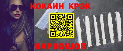 метамфетамин Ставрополь