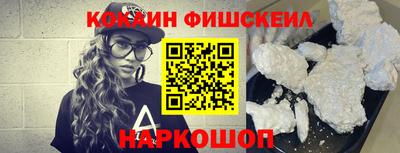метамфетамин Ставрополь