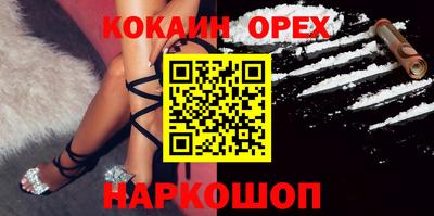 крисы Старая Купавна