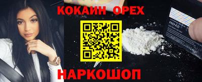 крисы Старая Купавна