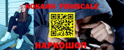 метамфетамин Ставрополь