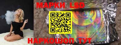 крисы Старая Купавна