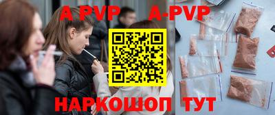 метамфетамин Ставрополь