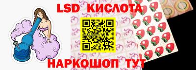 метамфетамин Ставрополь