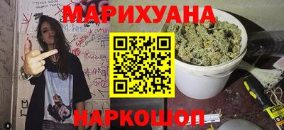 метамфетамин Ставрополь