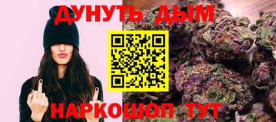 крисы Старая Купавна