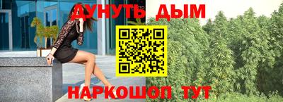 крисы Старая Купавна