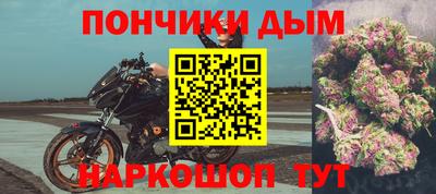 метамфетамин Ставрополь