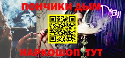 крисы Старая Купавна