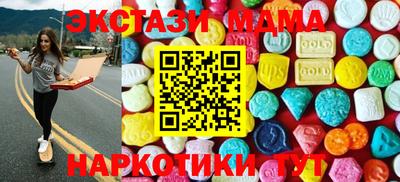 крисы Старая Купавна