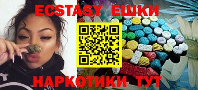 метамфетамин Ставрополь