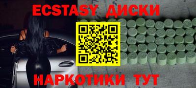 метамфетамин Ставрополь