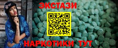 крисы Старая Купавна