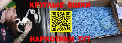 крисы Старая Купавна