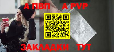 метамфетамин Ставрополь