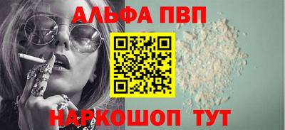 метамфетамин Ставрополь