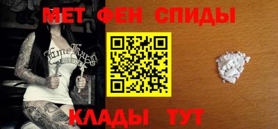 метамфетамин Ставрополь