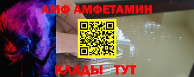 метамфетамин Ставрополь