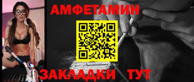 метамфетамин Ставрополь