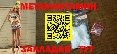 крисы Старая Купавна